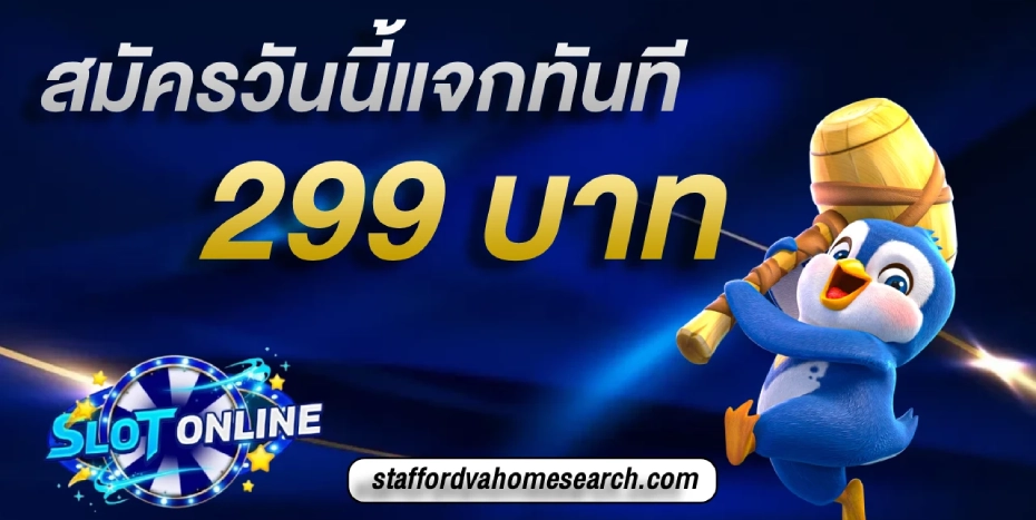 สล็อต ค่าย ใหม่ แจก เครดิต ฟรี