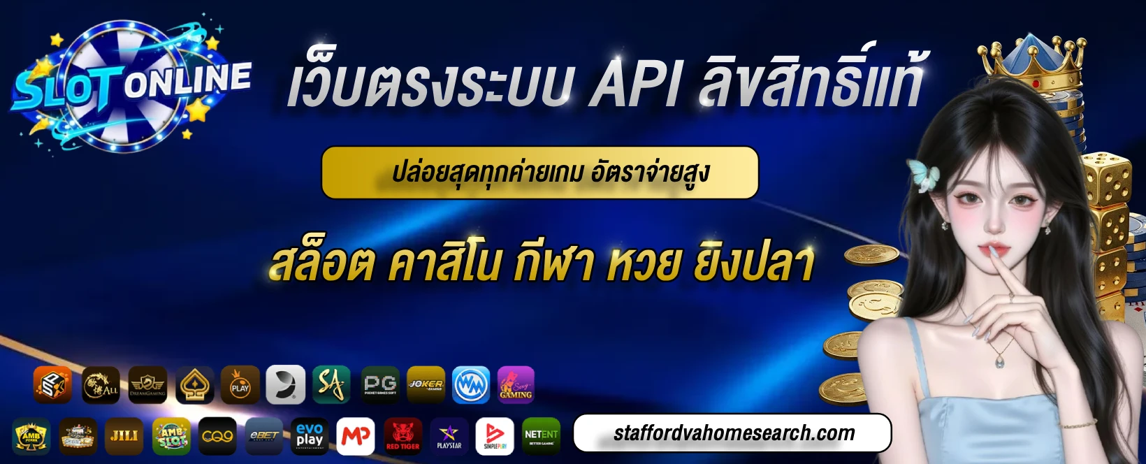 สล็อต ค่าย ใหม่ แจก เครดิต ฟรี
